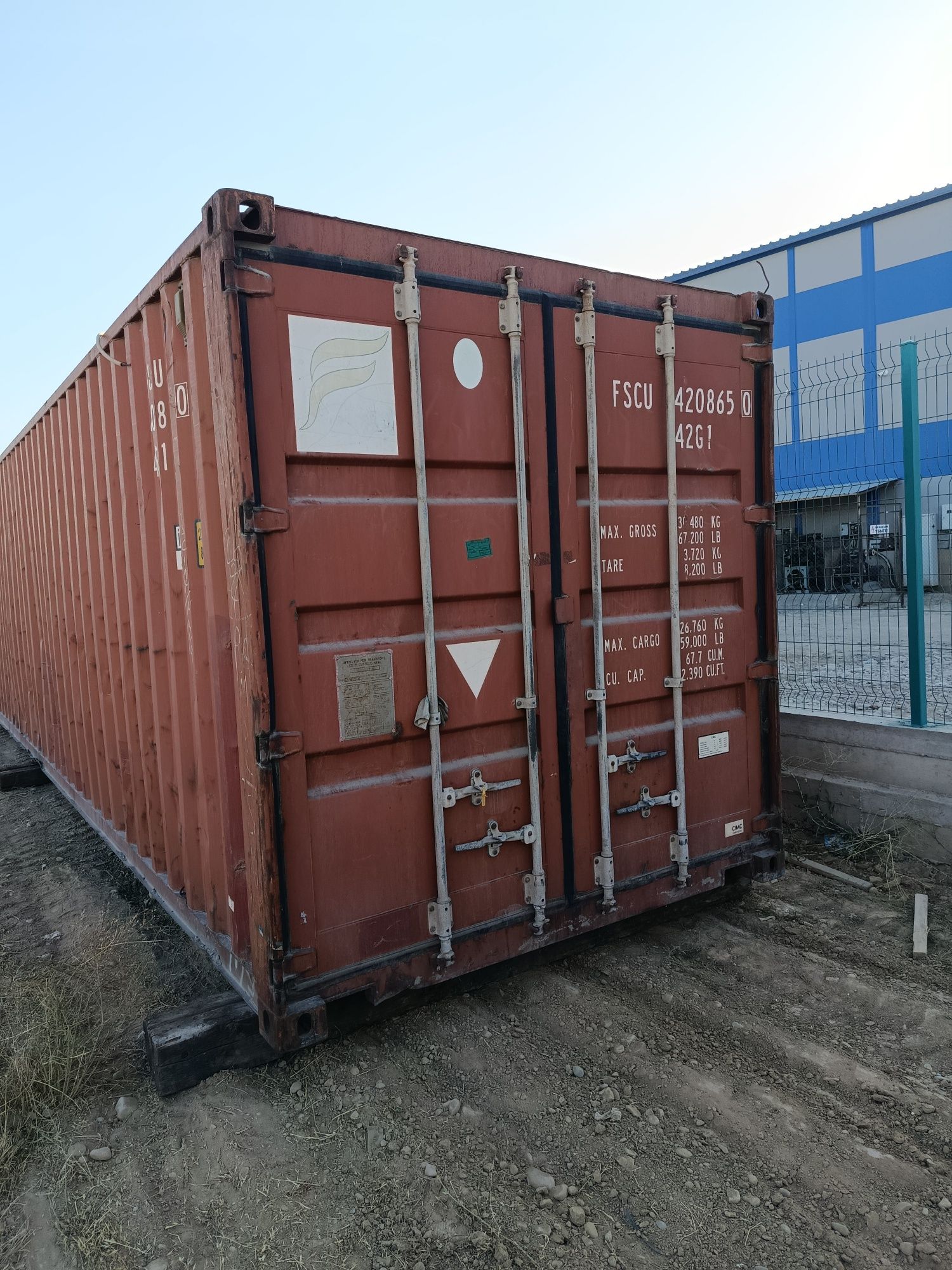 Контейнер холодильник
