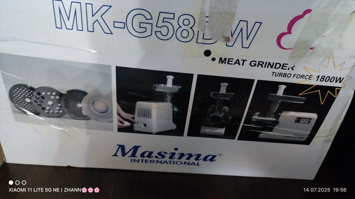 Продам мясорубки