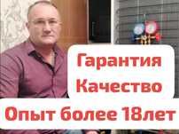 Ремонт холодильников любых марок с гарантией