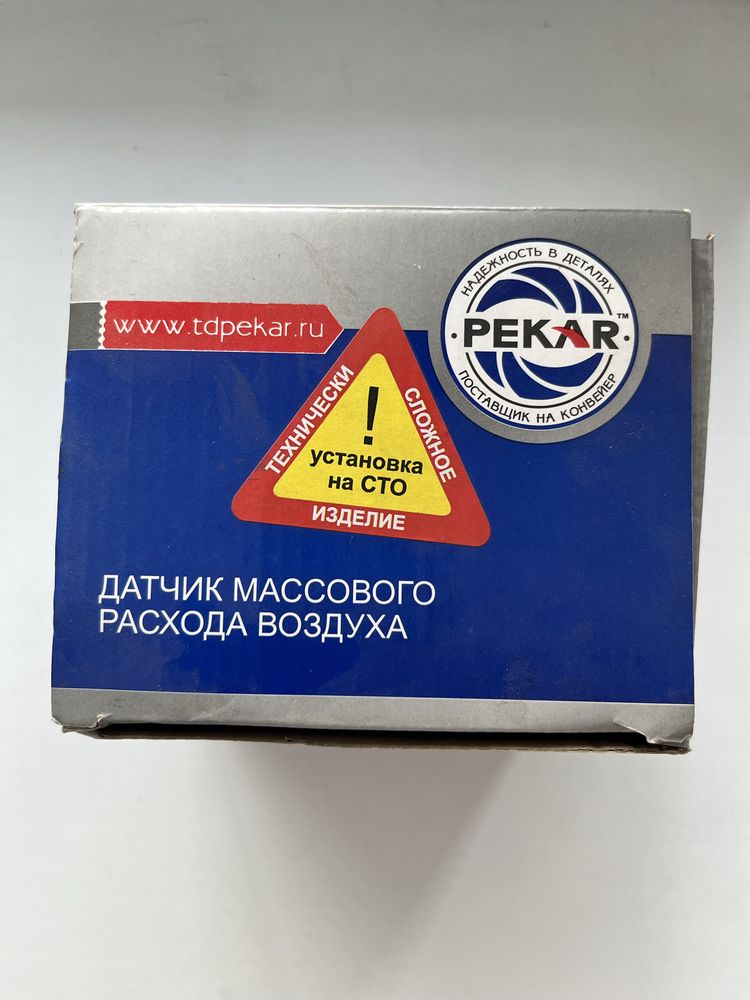 Датчик массового расхода воздуха