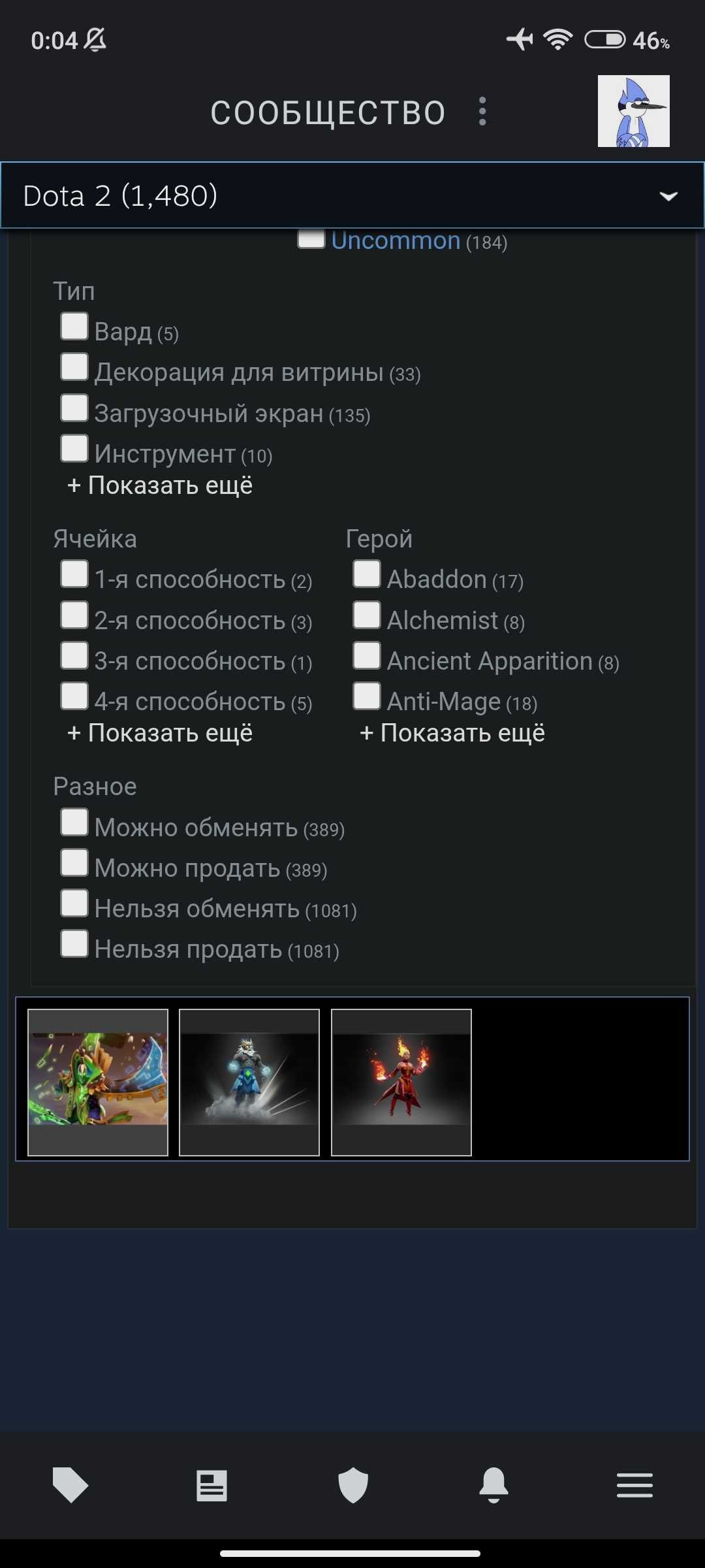Продам аккаунт Dota 2 6k ммр + инвентарь + кс прайм + игры стим