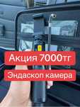 Автоэксперт Эндоскоп Автоподбор Проверка авто Толщиномер Компрессия