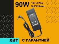 Адаптер / Зарядка на ноутбук Asus 90W 19V 4.74 A размер 5.5 x 2.5 mm
