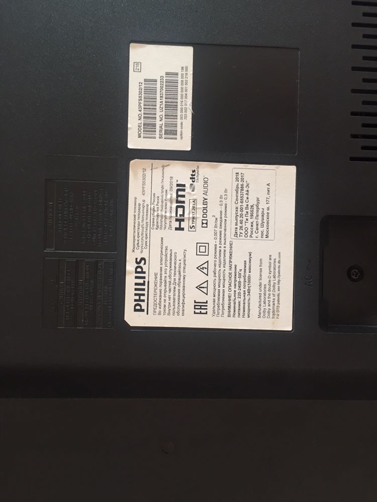 Philips телевизор 16000 тг