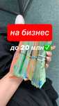 на любые нужны, кредит наличными