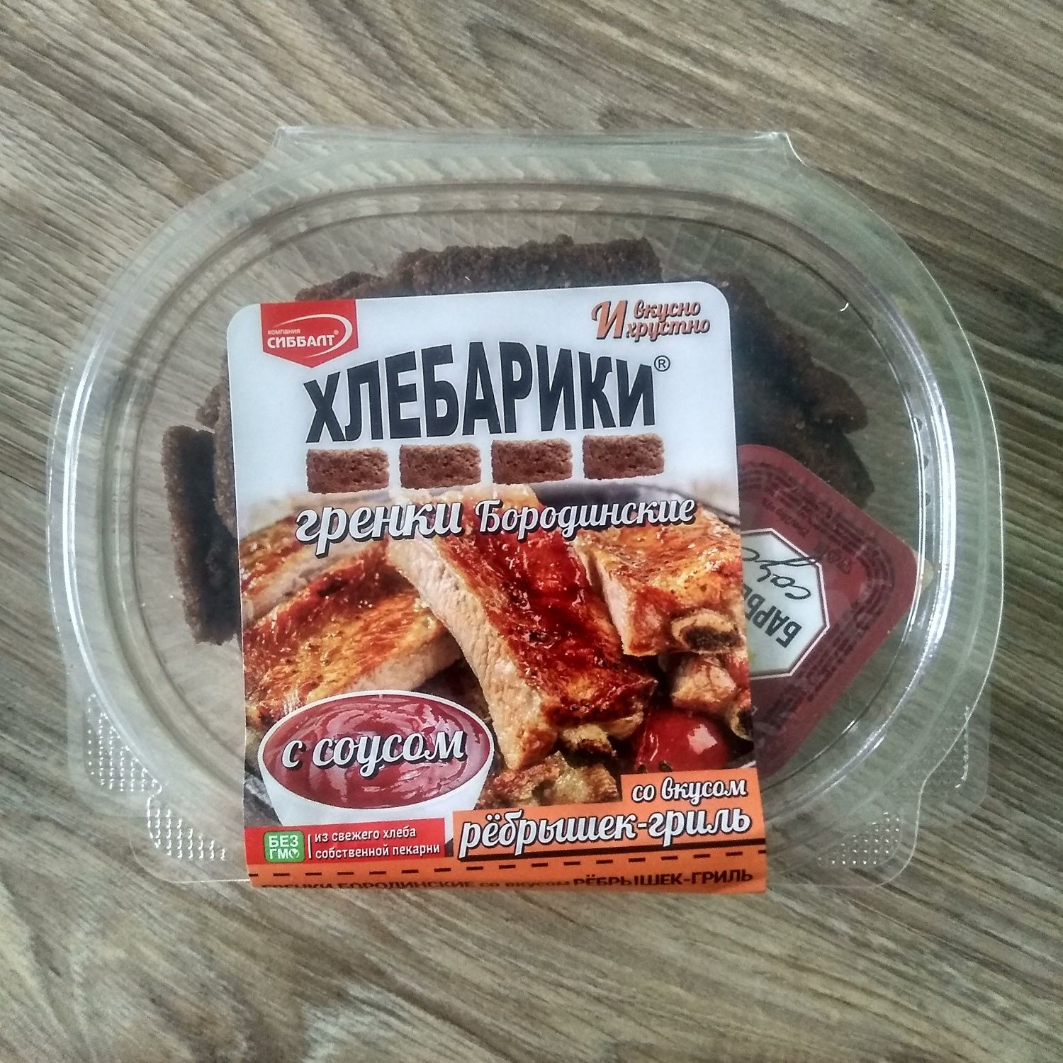 Снеки /закуски/чипсы/гренки/сухарики/рыба к пиву/ гренки/ пиво/ арахис