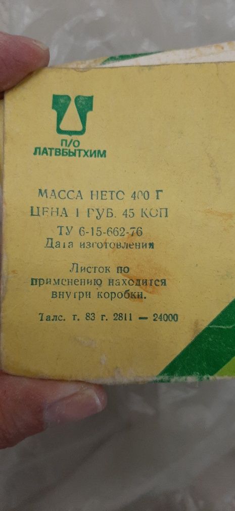 Шпатлевка эпоксидная