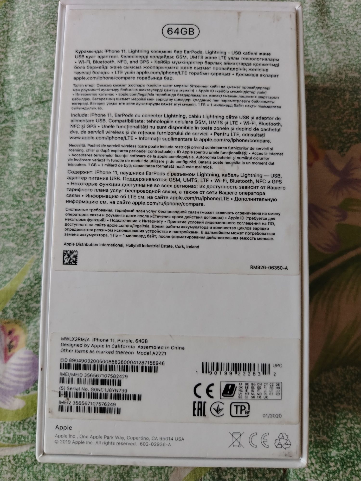Apple iphone 11 на 64 гб