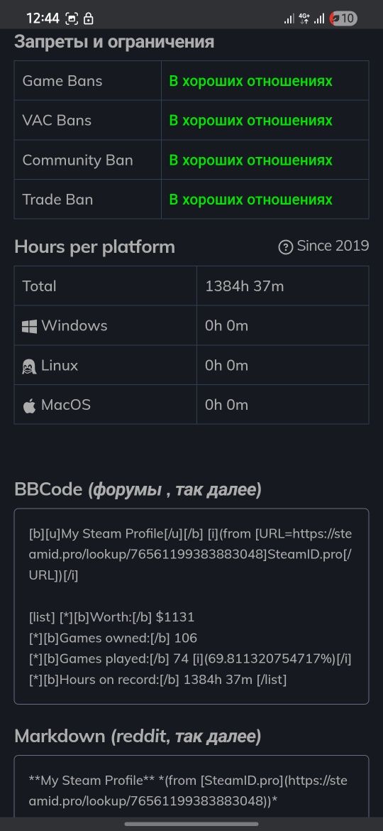 Продаю Steam аккаунт с топ играми срочно