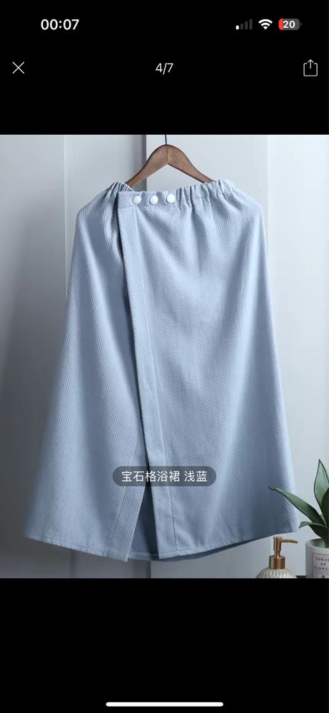 Килт-сауник