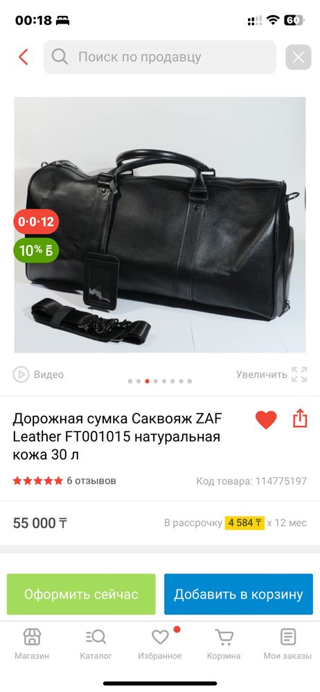 Новые Сумки и портплет