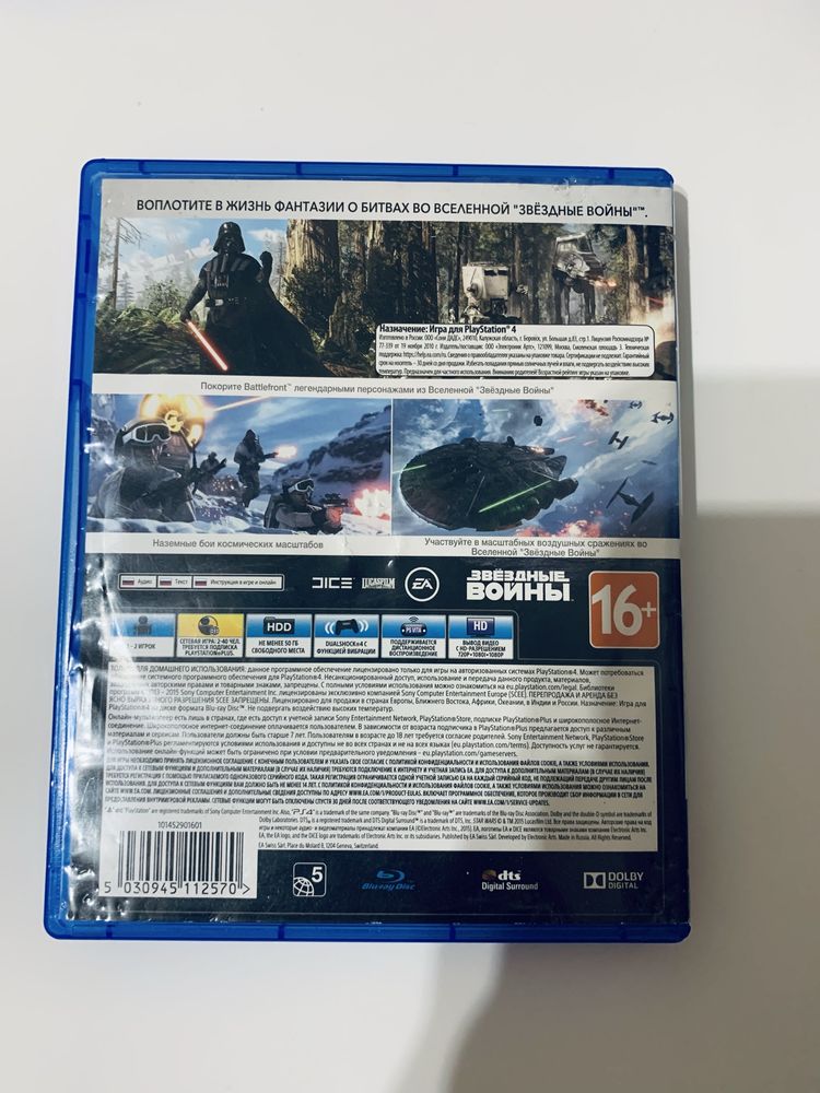 Игра на PS4«Star Wars BATTLEFRONT»