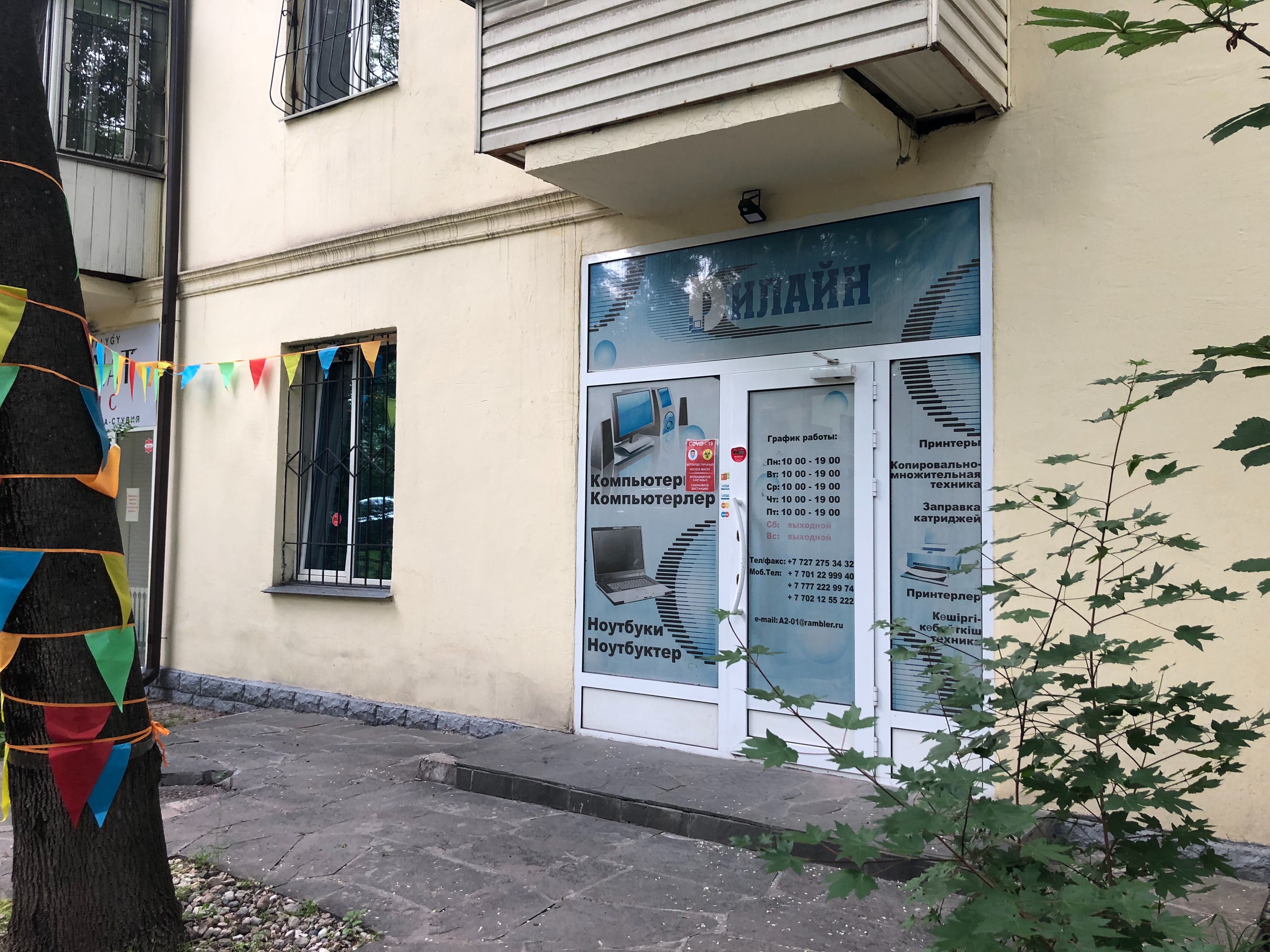 Ремонт и Прошивка принтеров в Алматы