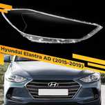 Стекла фар Hyundai Elantra ( Хюнлай Элантра)
