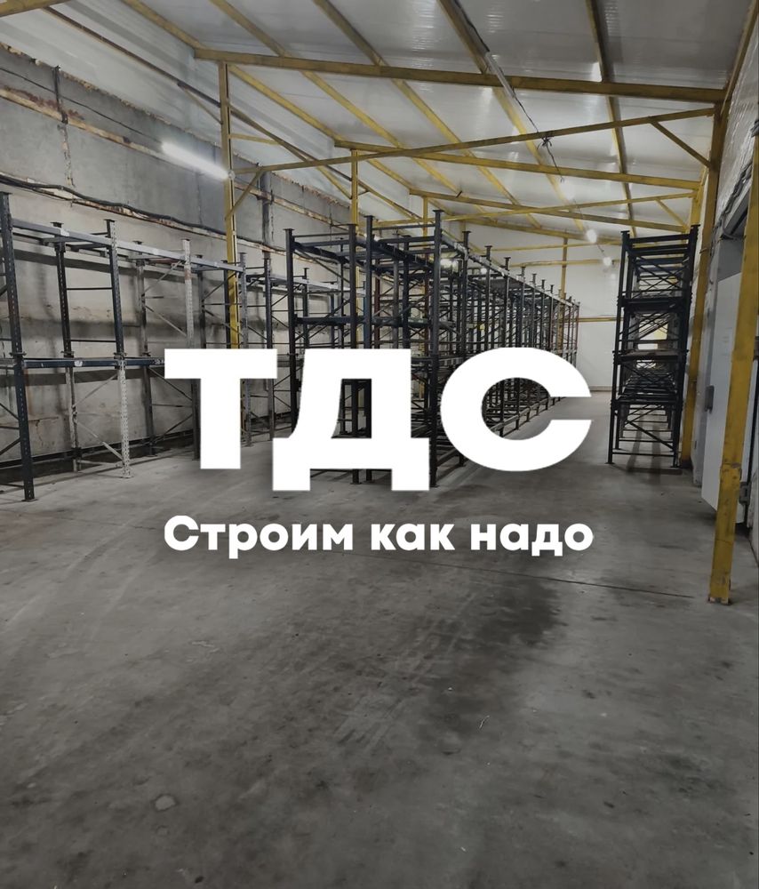 Построим автомойку, павильон, склад и тд — под ключ в Алматы