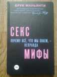 Продам новую книгу