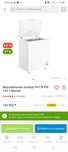 Морозильник Gorenje