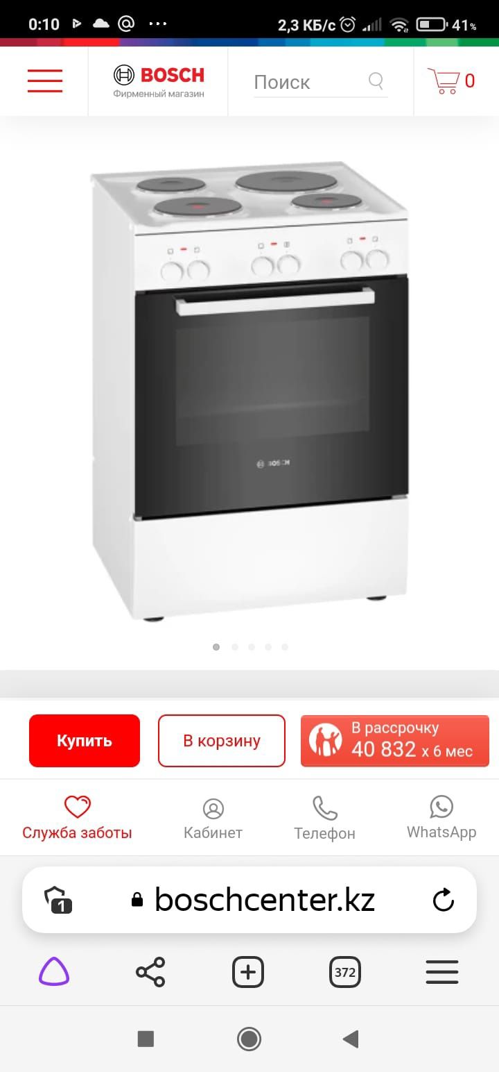 Плита электрическая Bosch