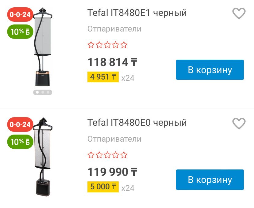 Отпариватель Tefal