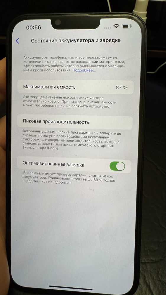 Iphone 14 Plus 256gb EAC