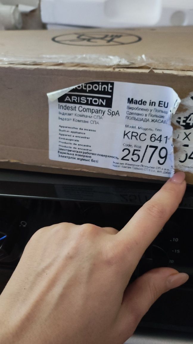 духовка и поверхность комплект Ariston Hatpoint