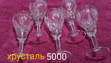 Хрусталь фужеры российские