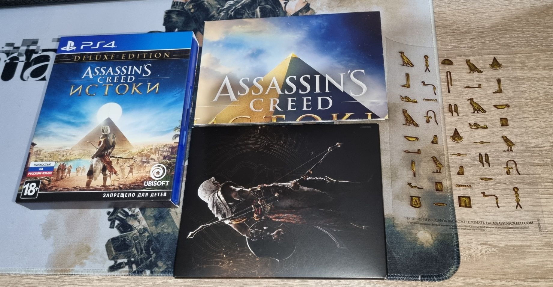 Распродается коллекция по серии Assassins creed