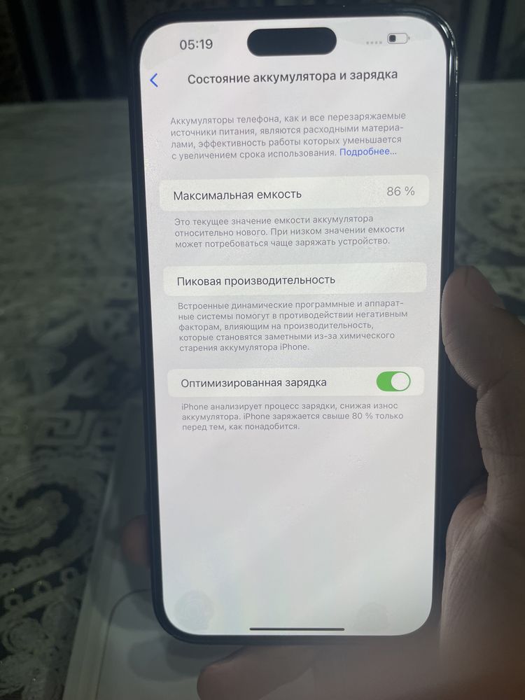iPhone 14 Pro Max 256Gb