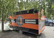 Продам киоск на колесах