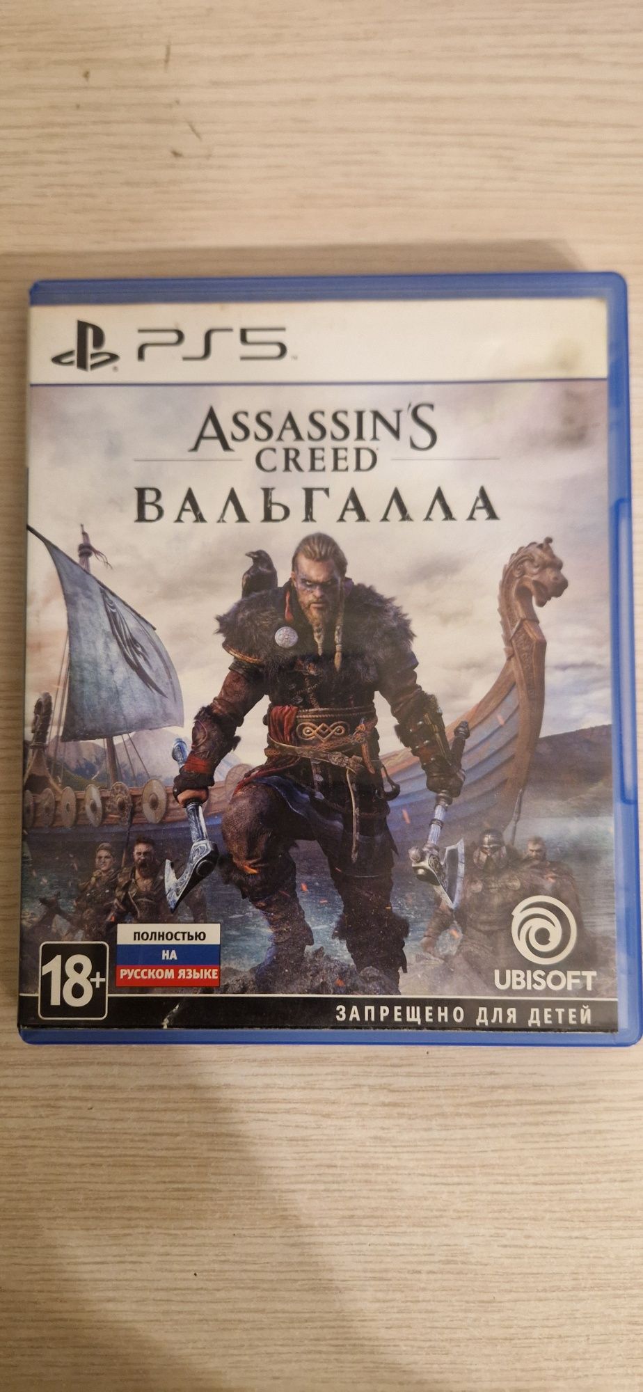 Продаю Assassin's Creed Valhalla для PS5