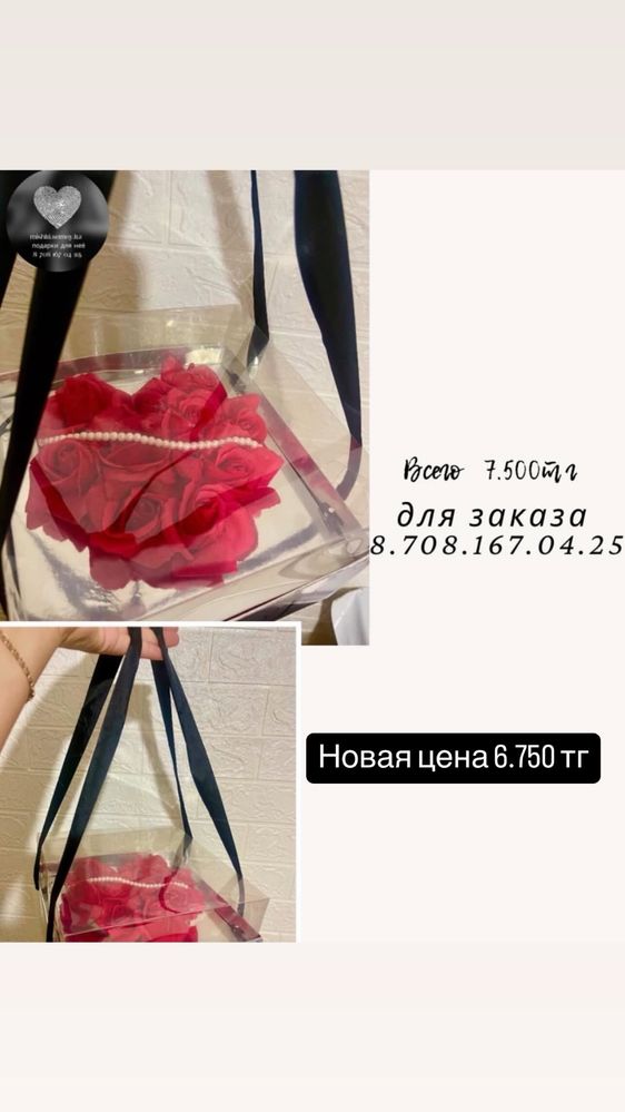 Букеты розы самые низкие цены по городу