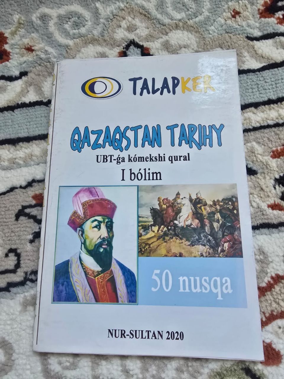 Кітаптар сатылады арзан