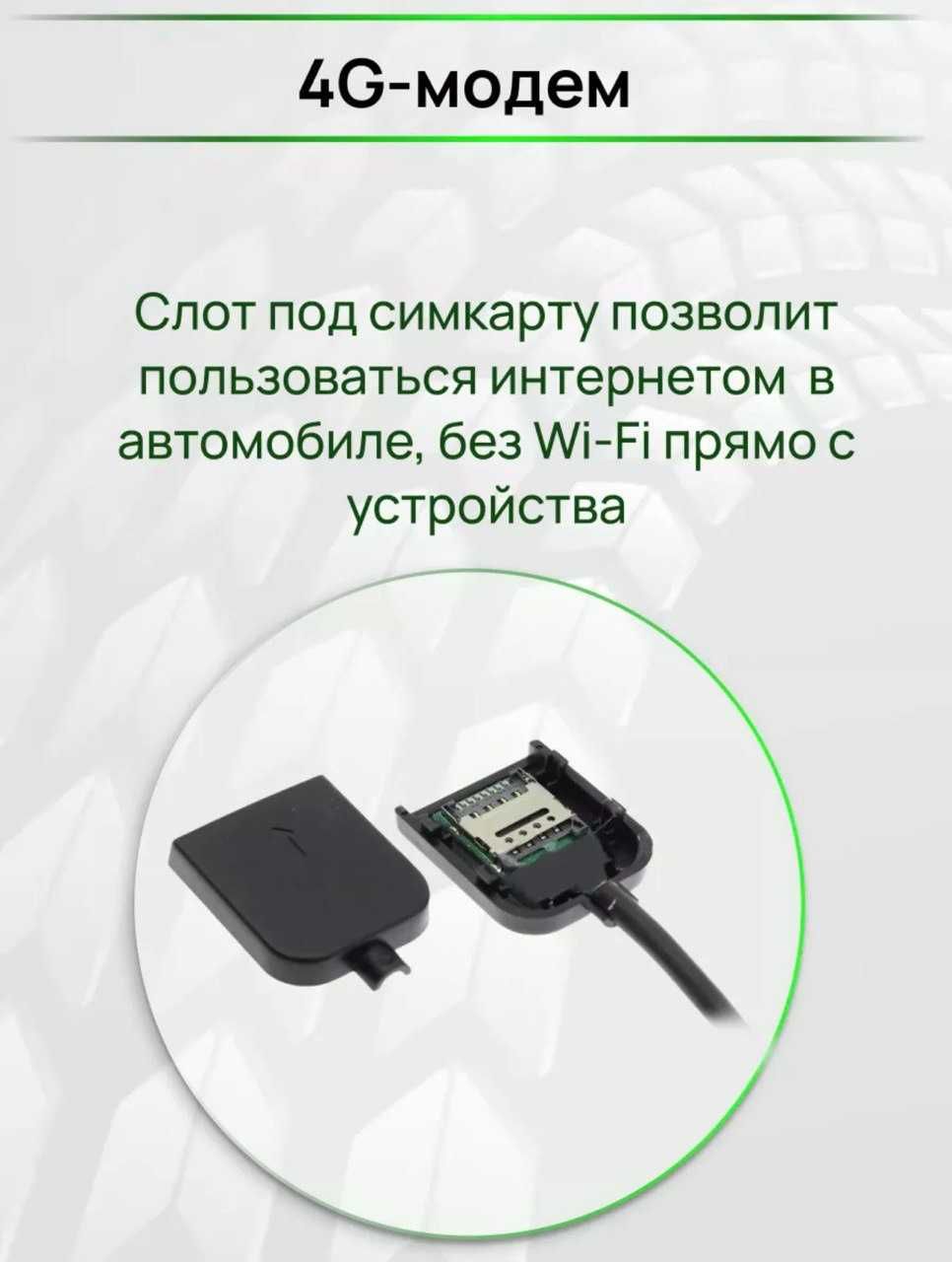 Магнитола Toyota Corolla 2007 Android Рассрочка