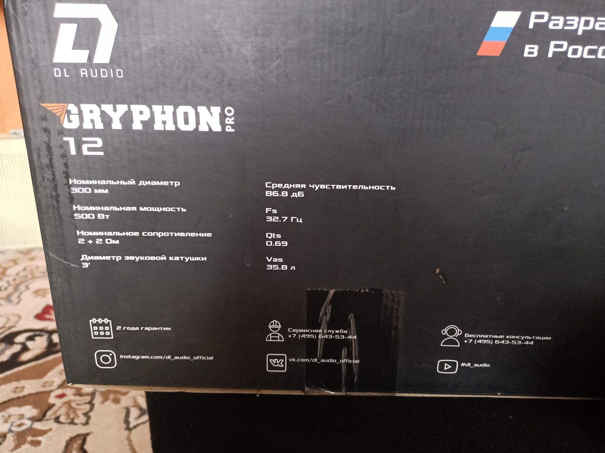Продам сабвуфер,