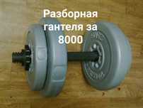 Разные товары для красоты