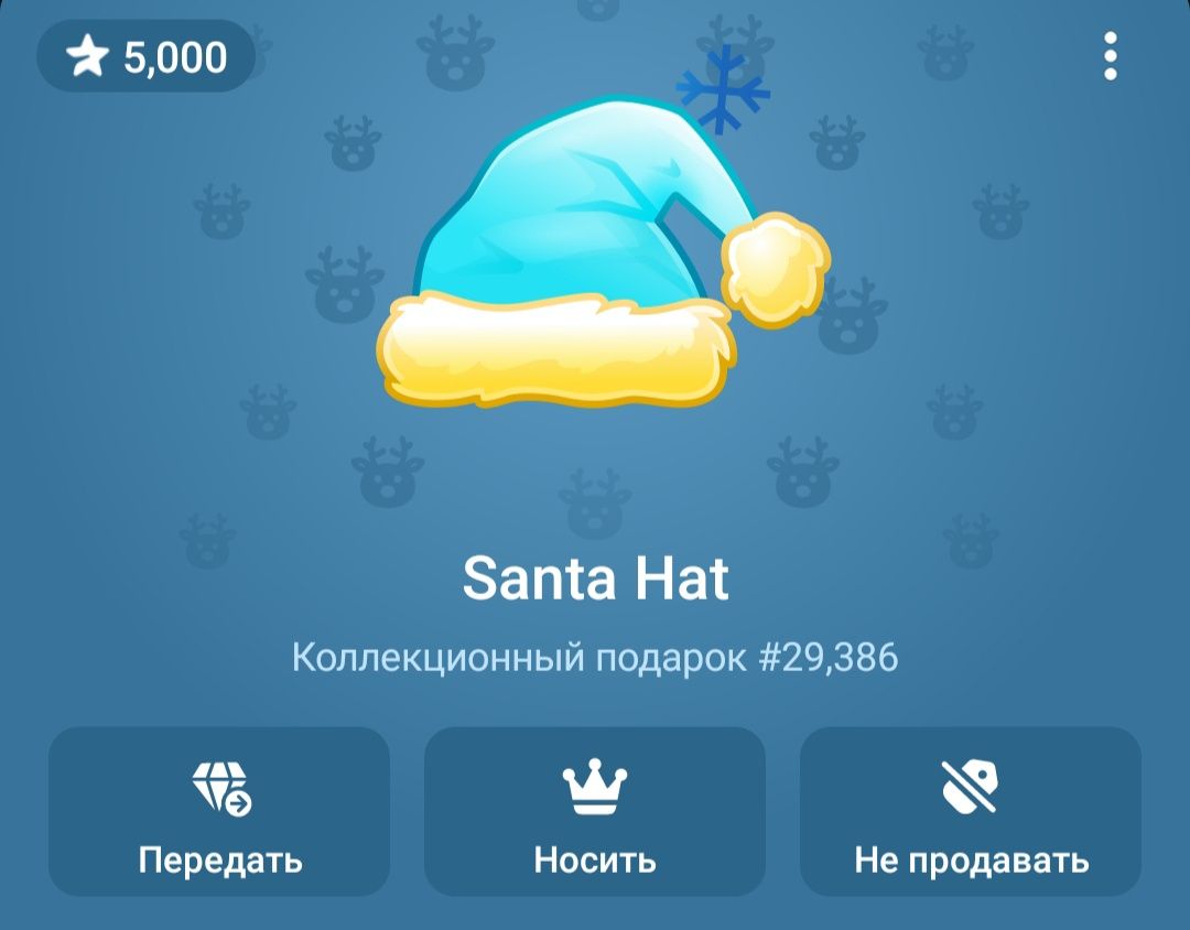 Подарки телеграм | telegram nft gifts