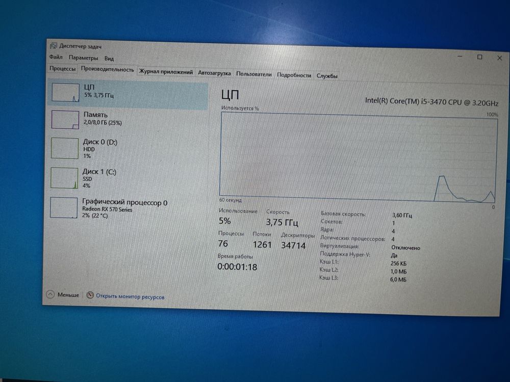 Игровой компьютер комплект пк