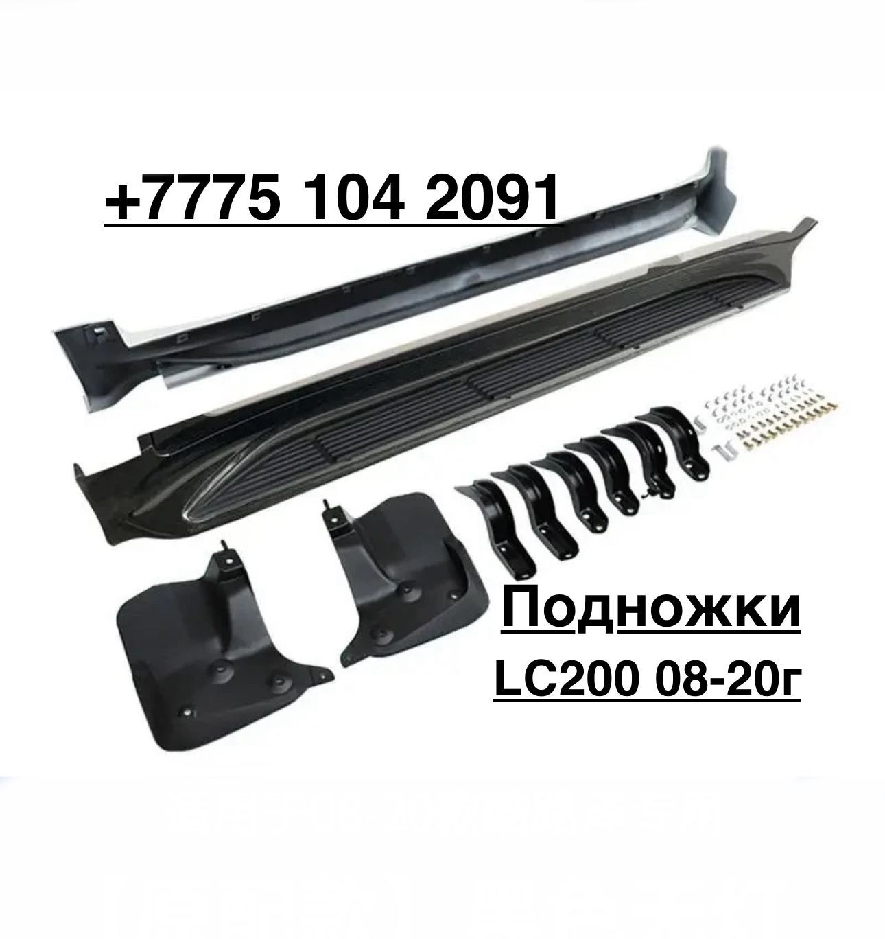 Стеклянный знак в решетку радиатора Toyota land cruiser 200 LX 570