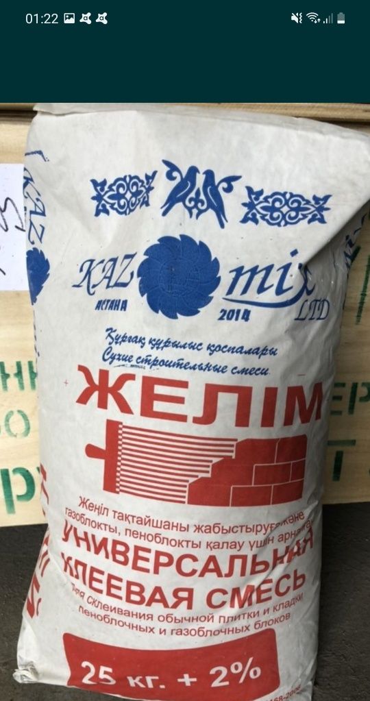 Песок, щебень, отсев