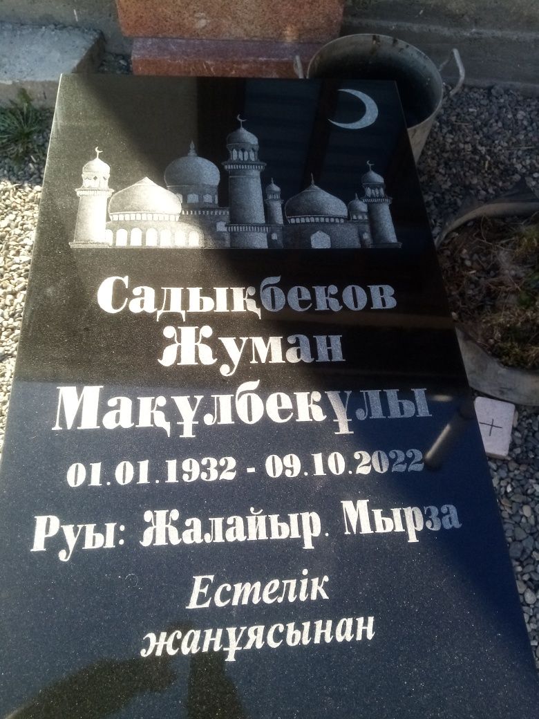 Памятники и Оградки на заказ