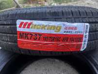 Шина размер 185/75R16C 104/102R