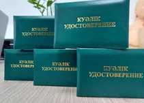 Рабочие профессии / Обучение Корочка Удостоверение Допуск
