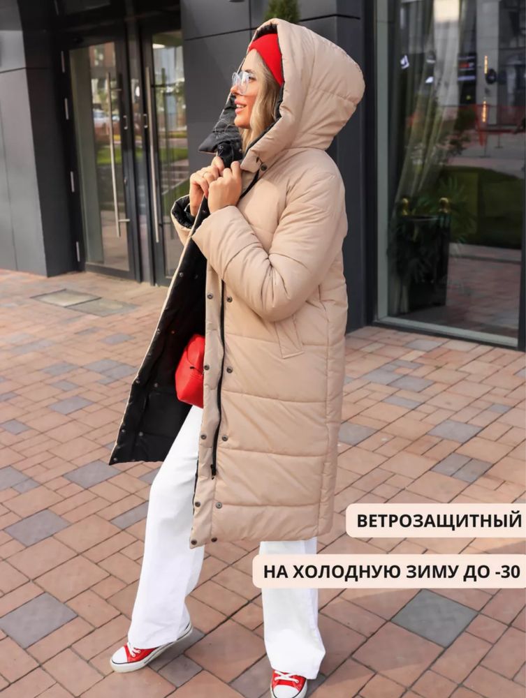 Куртка двусторонняя НОВЫЕ!