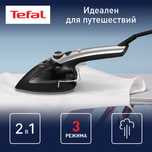 Tefal Tweeny Nano – утюг + отпариватель 2в1