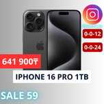 Apple iPhone 16 Pro 1 TB
