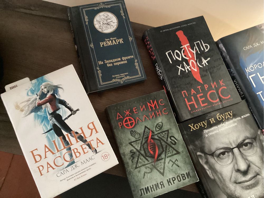 Книги литература продаю срочно