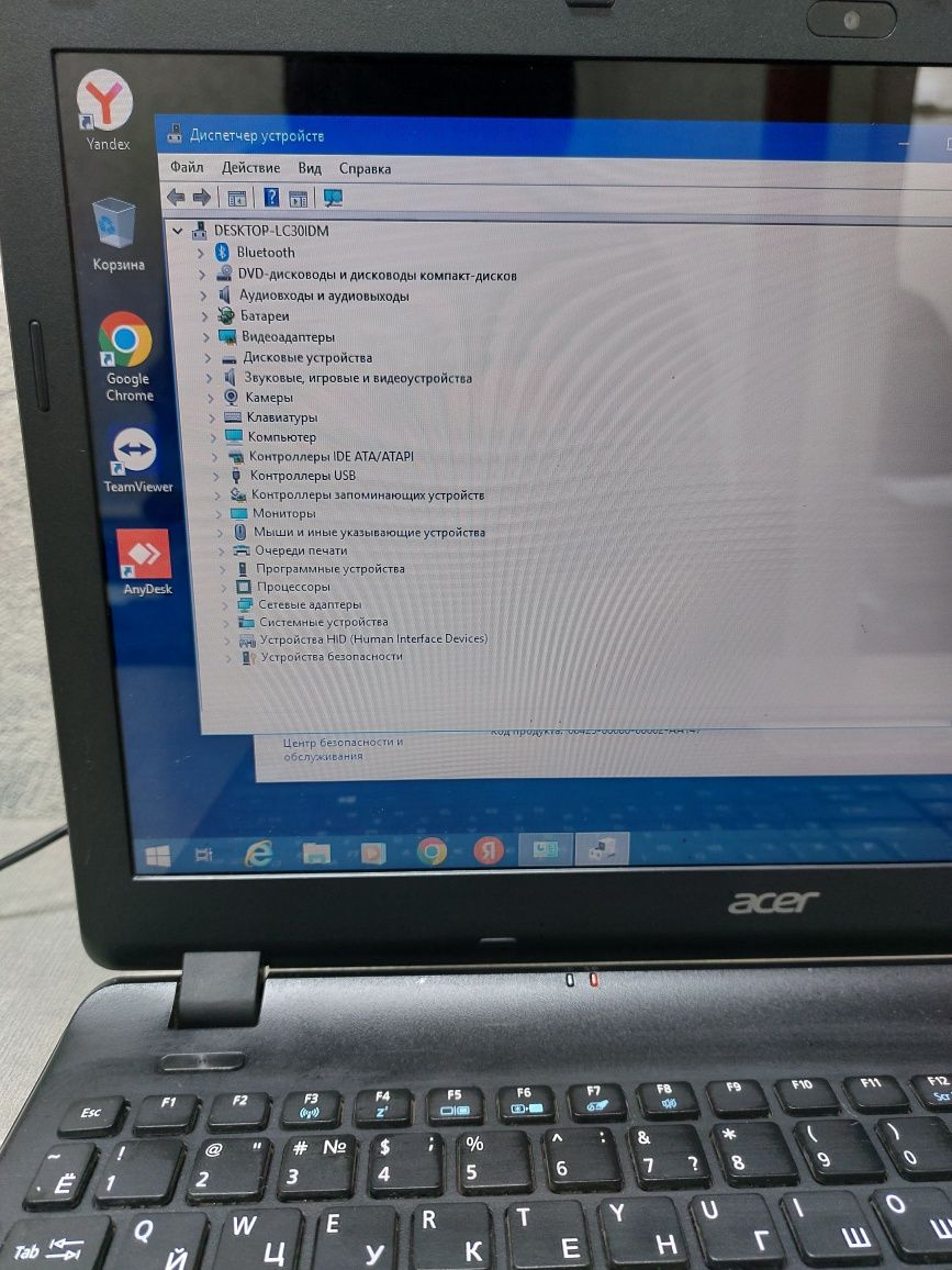 15,6"Acer Core i3-5 SSD-240 Озу-8
Ноутбук