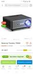 Продам проектор в хорошем состоянии