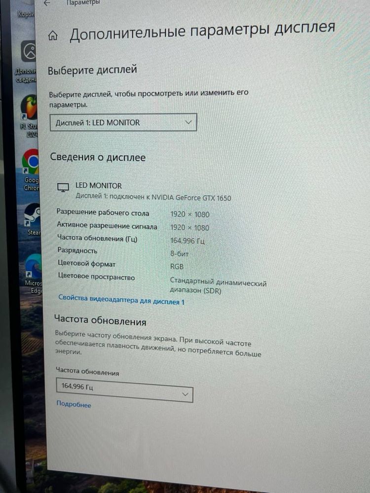 Монитор   XTREON