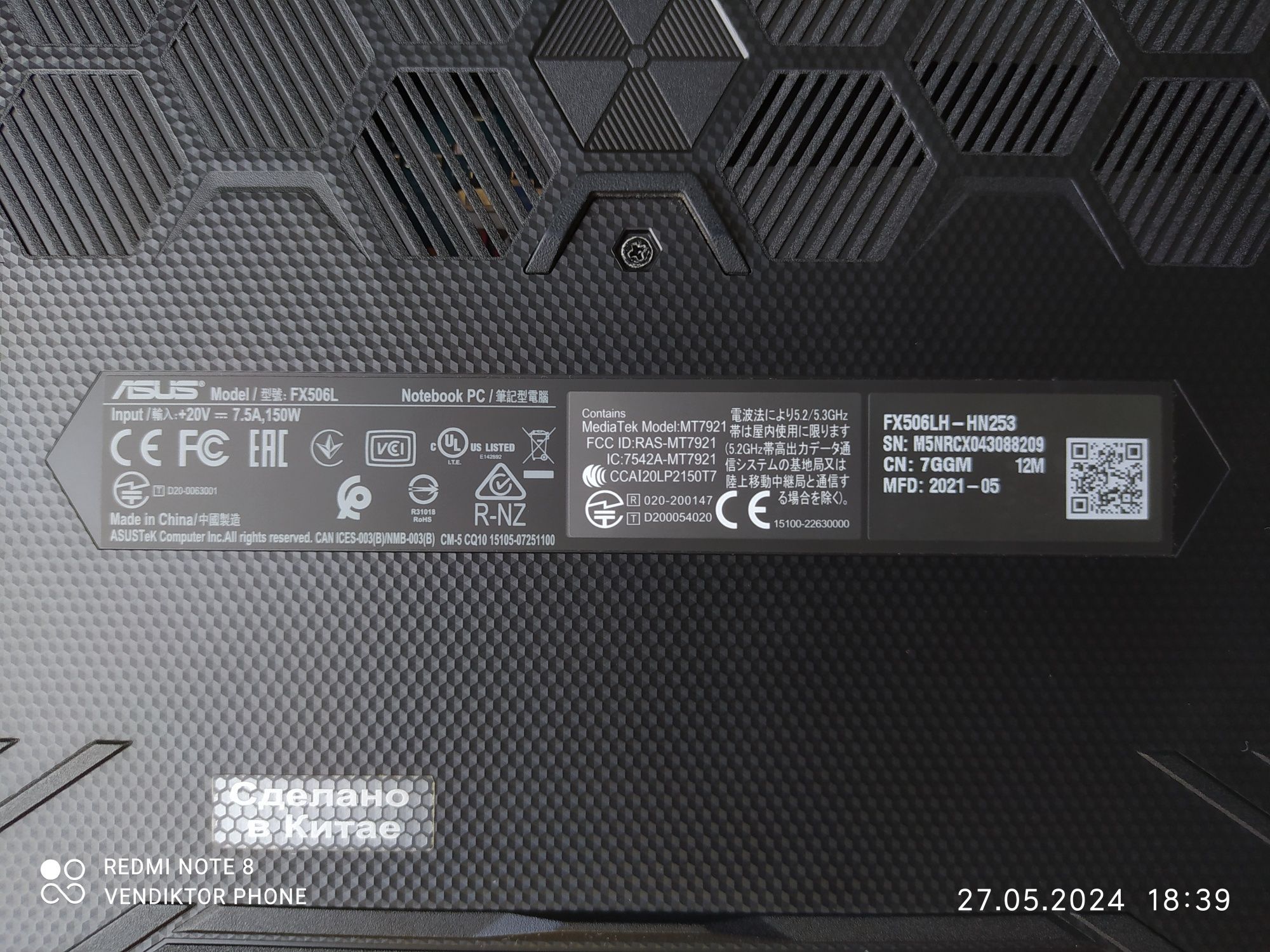 Ноутбук Asus Tuf F15
